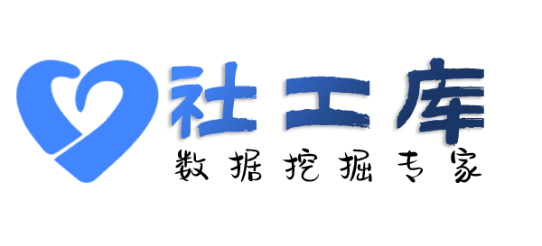 渗透数据洛阳神都大厦开房记录